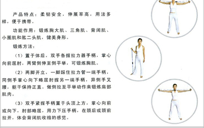 橡胶8字拉力器 学生、女士与儿童的时尚健身选择