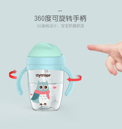 宝宝学饮杯 夏季必备的防摔防漏饮水好帮手
